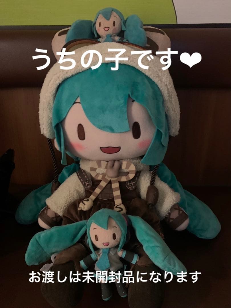 初音ミク　マシュマロホットココア　ふわぷち　ぬいぐるみ　LL 受注生産　初音未来
