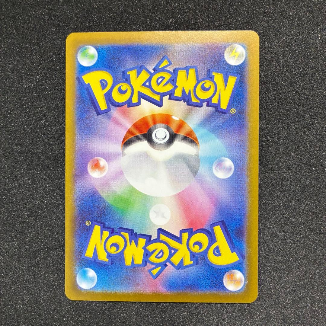 ポケモンカード　レシラムex BWR 174/086 ホワイトフレア