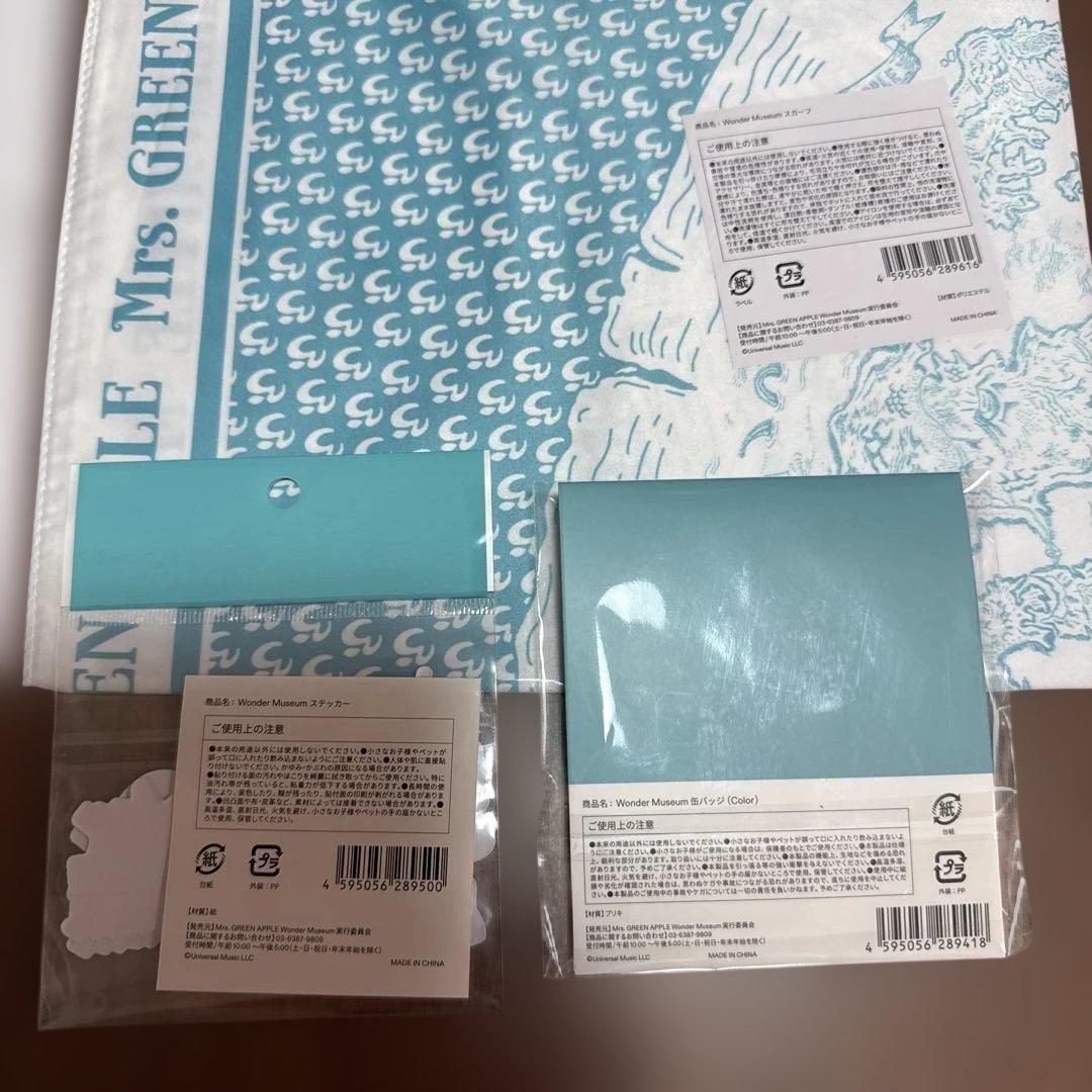 Mrs.GREEN APPLEワンダーミュージアムグッズセット