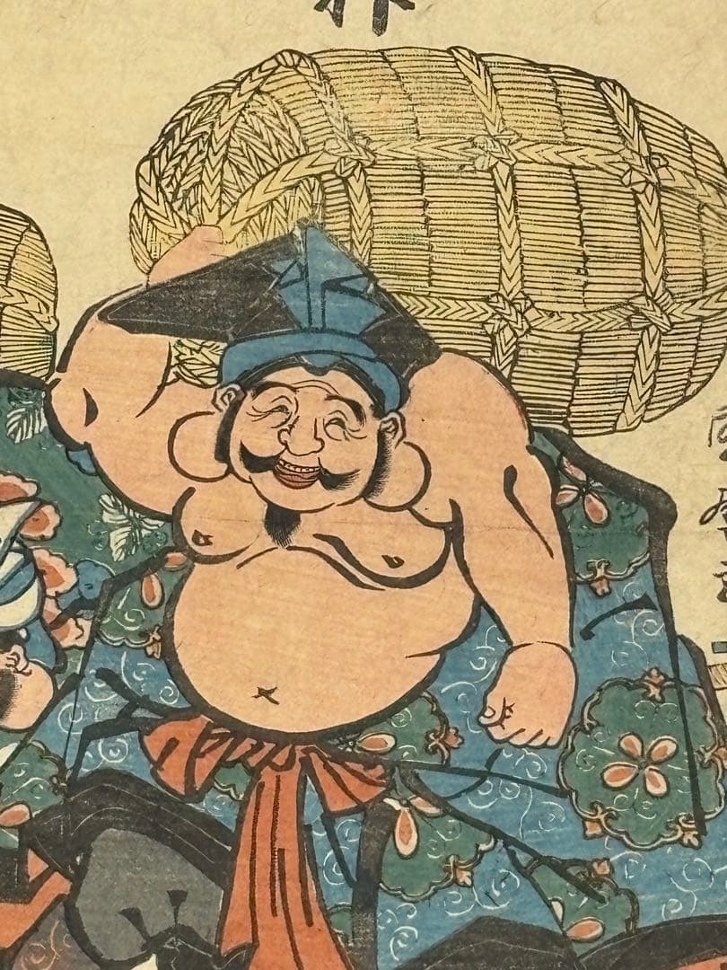 「見立福神賀志あげ」歌川国麿画 浮世絵 1枚|福の神 七福神 木版画 江戸時代