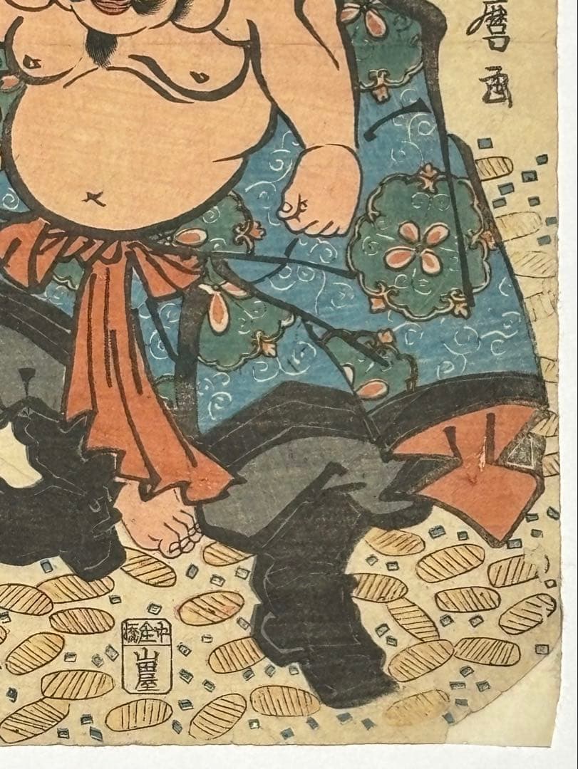 「見立福神賀志あげ」歌川国麿画 浮世絵 1枚|福の神 七福神 木版画 江戸時代