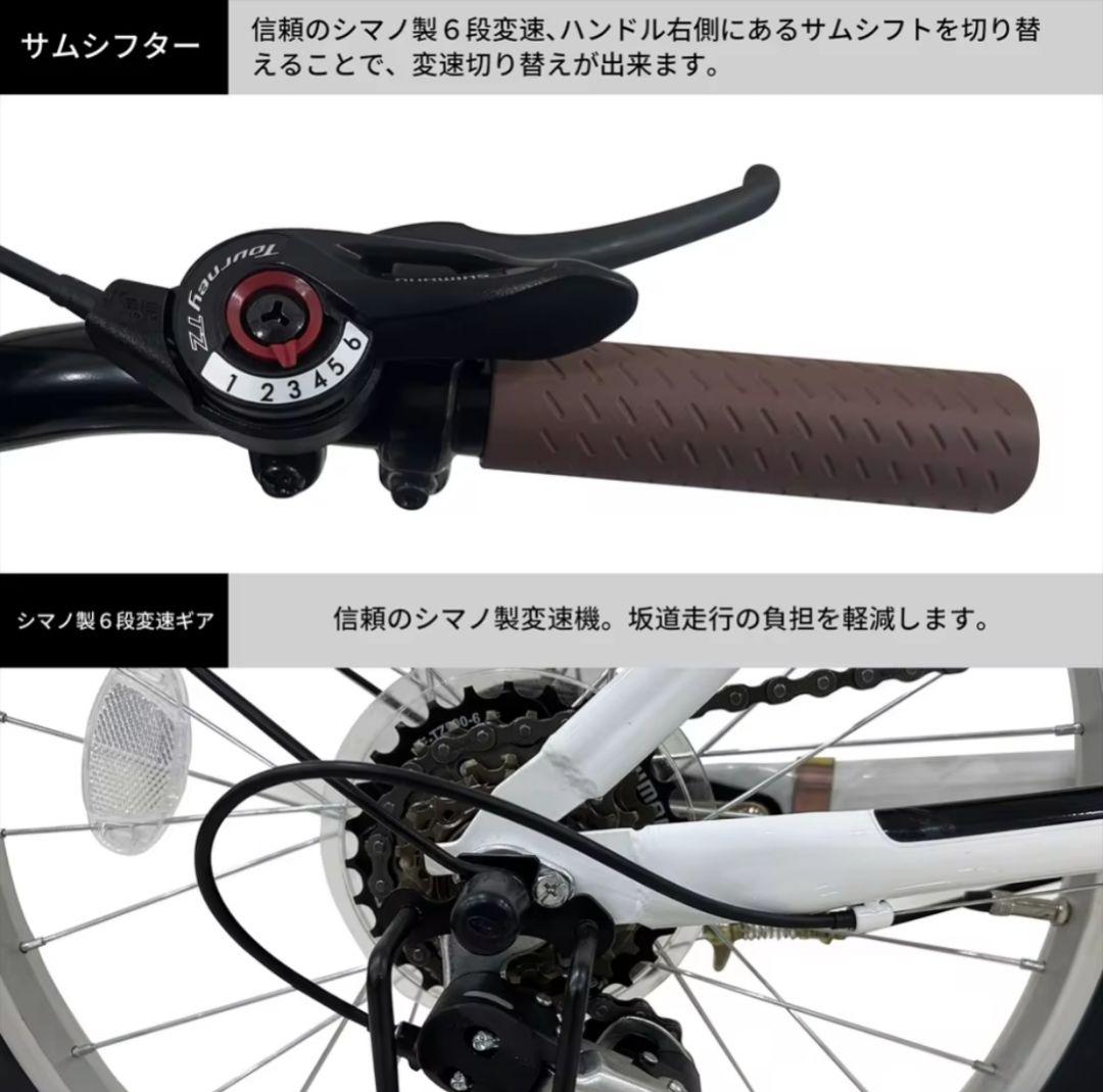 シティサイクル ホワイト 16インチ