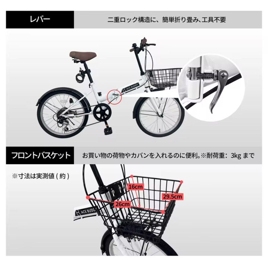 シティサイクル ホワイト 16インチ