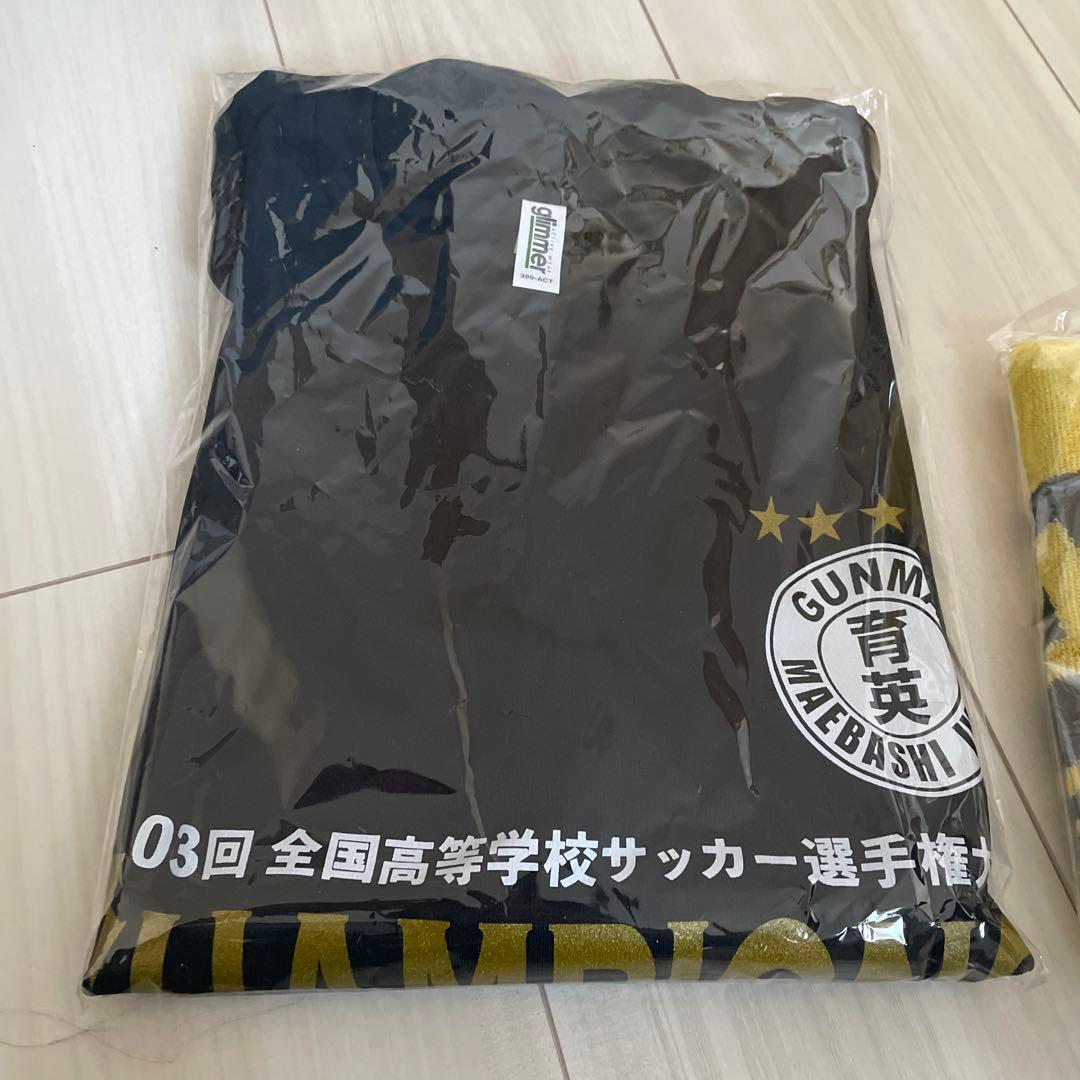 前橋育英高校サッカー部優勝記念Tシャツ　タオル