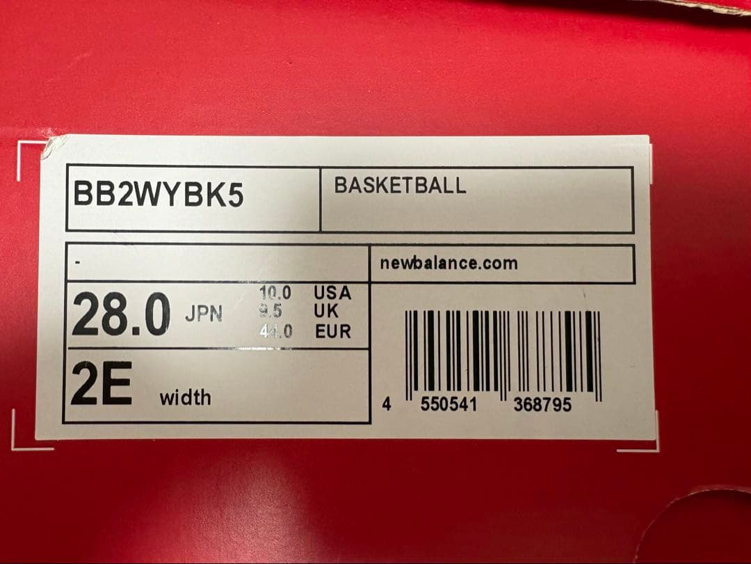 シューズ(男性用) New Balance TWOWXY V5 28.0cm