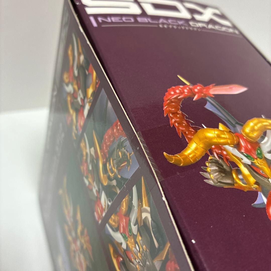 SDXネオブラックドラゴン