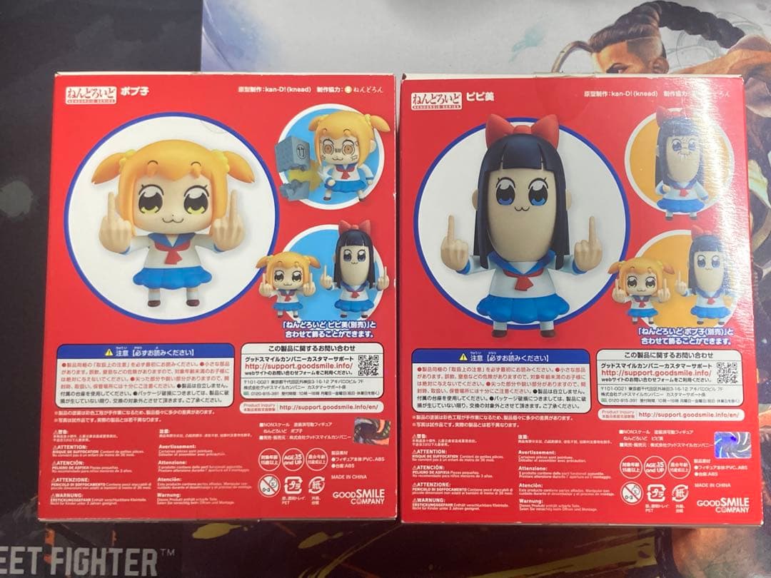 ポプテピピック◆ねんどろいど◆ポプ子・ピピ美