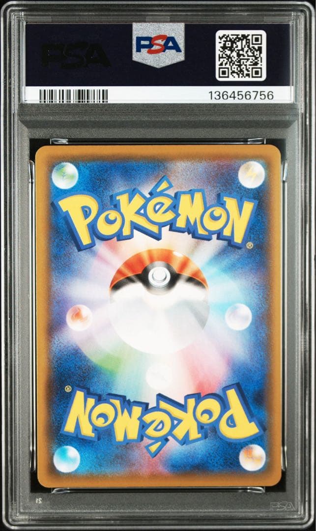PSA10 4連番 ピカチュウ V union 25th V ユニオン