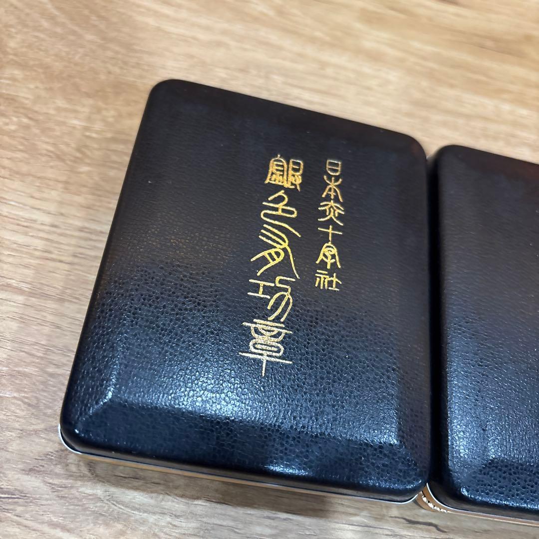ブルー　日本赤十字社 金色有功章 銀色有功章 勲章 金銀セット