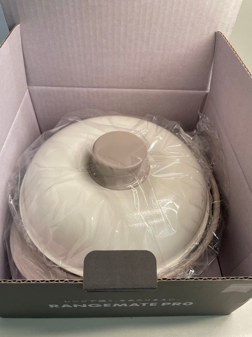新品未使用　レンジメートプロ　グレージュ