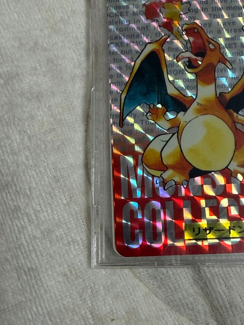 【希少・枠ズレエラー】1996 ポケモン カードダス 御三家 3枚セット