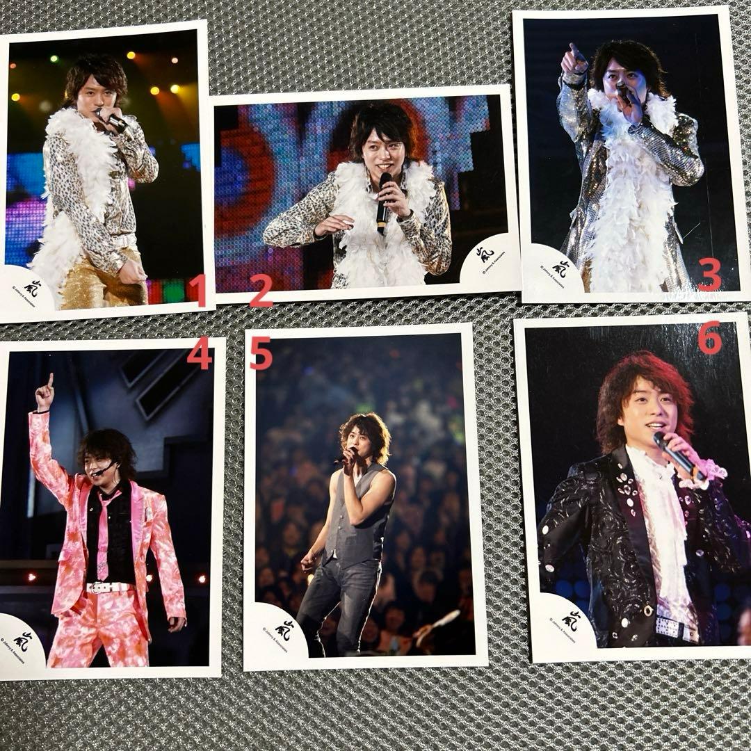 嵐 櫻井翔 ライブフォト 旧ロゴ 公式写真 around Asia 新嵐 Jr.