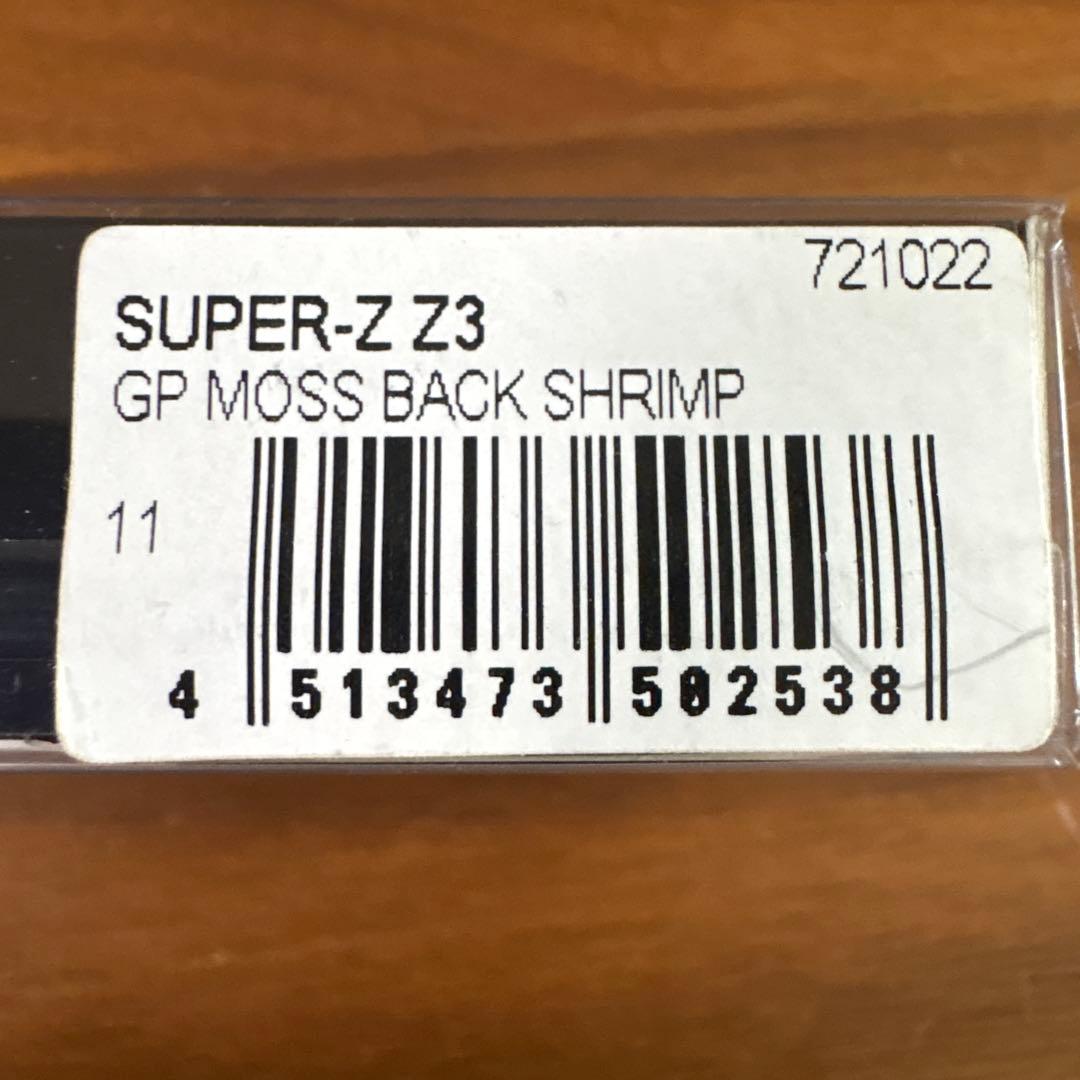 ☆新品☆メガバス　スーパーZ　Z3　6個セット　人気カラー