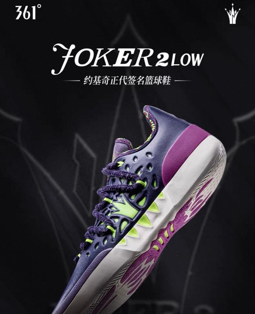 バッシュ 361° Joker2 Low