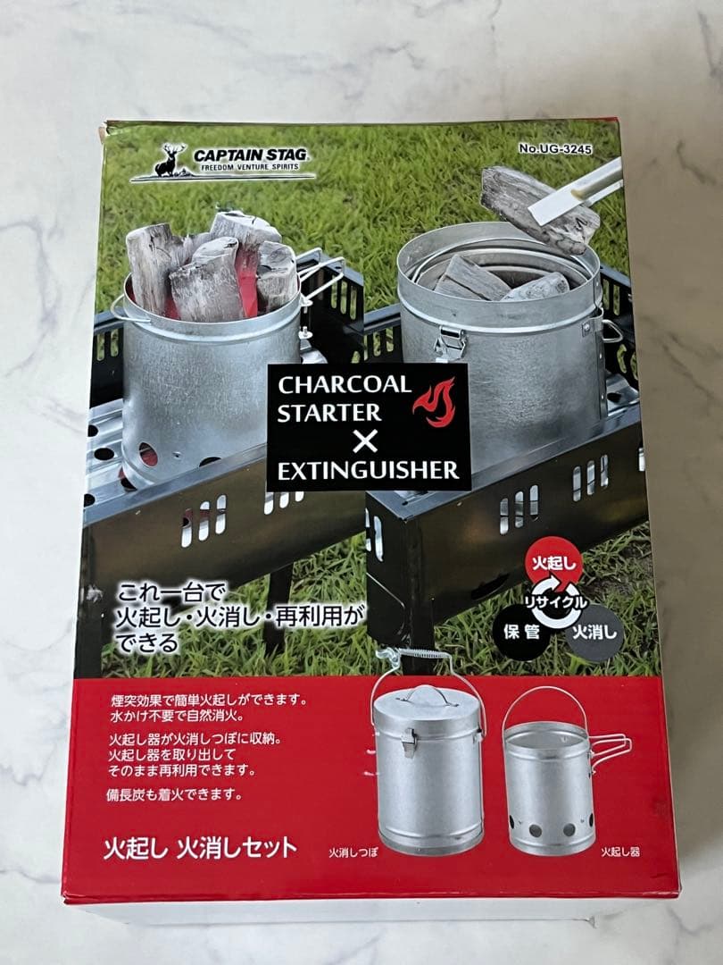 キャプテンスタック　カスタマイズ　火消し・火起こし壺