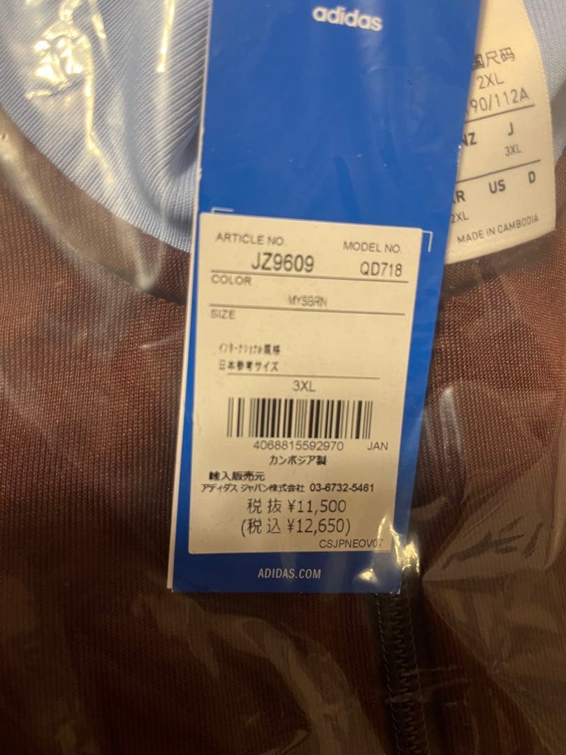 アストン・ヴィラ ORIGINALS トラックトップ 3XL