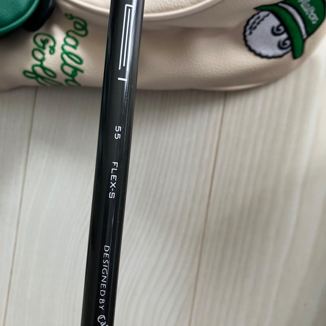 EPIC SPEED 5W、7Wフェアウェイウッドセット