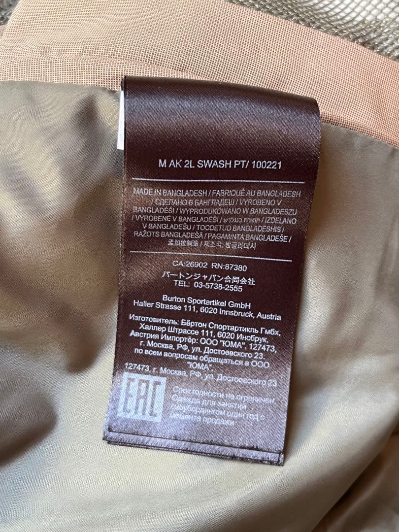 burton ak swash pants Mサイズ