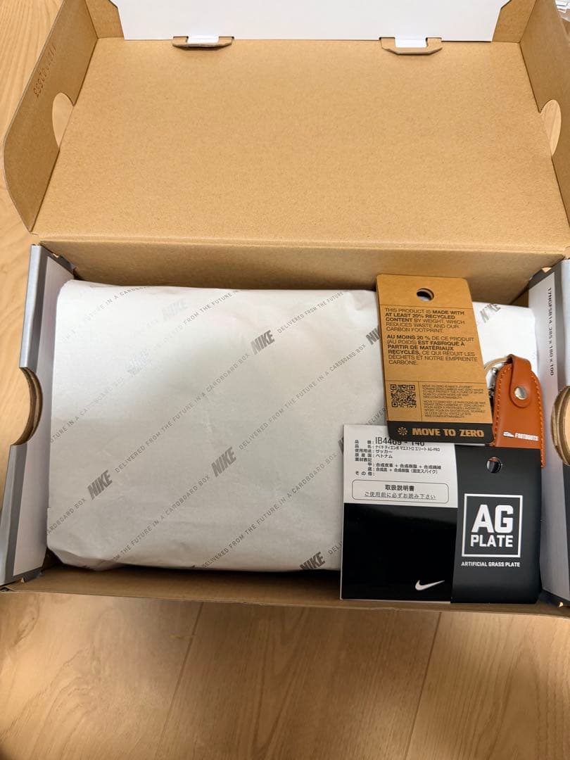 【新品未使用】NIKE ティエンポ マエストロ AG 25.5cmおまけ2点付き