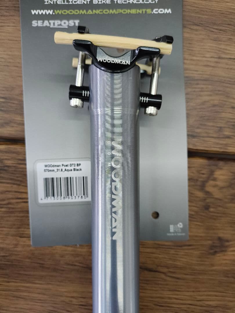 WOODMAN ブロンプトン用シートポスト 570mm 31.8mm ピューター