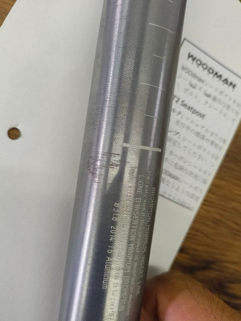 WOODMAN ブロンプトン用シートポスト 570mm 31.8mm ピューター