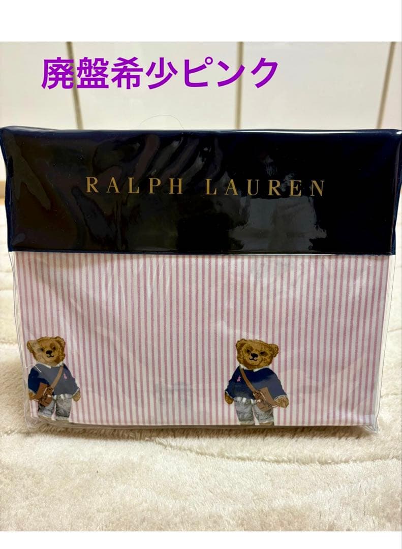 Ralph Lauren フィットシーツ シングル　ポロベア　希少なピンク