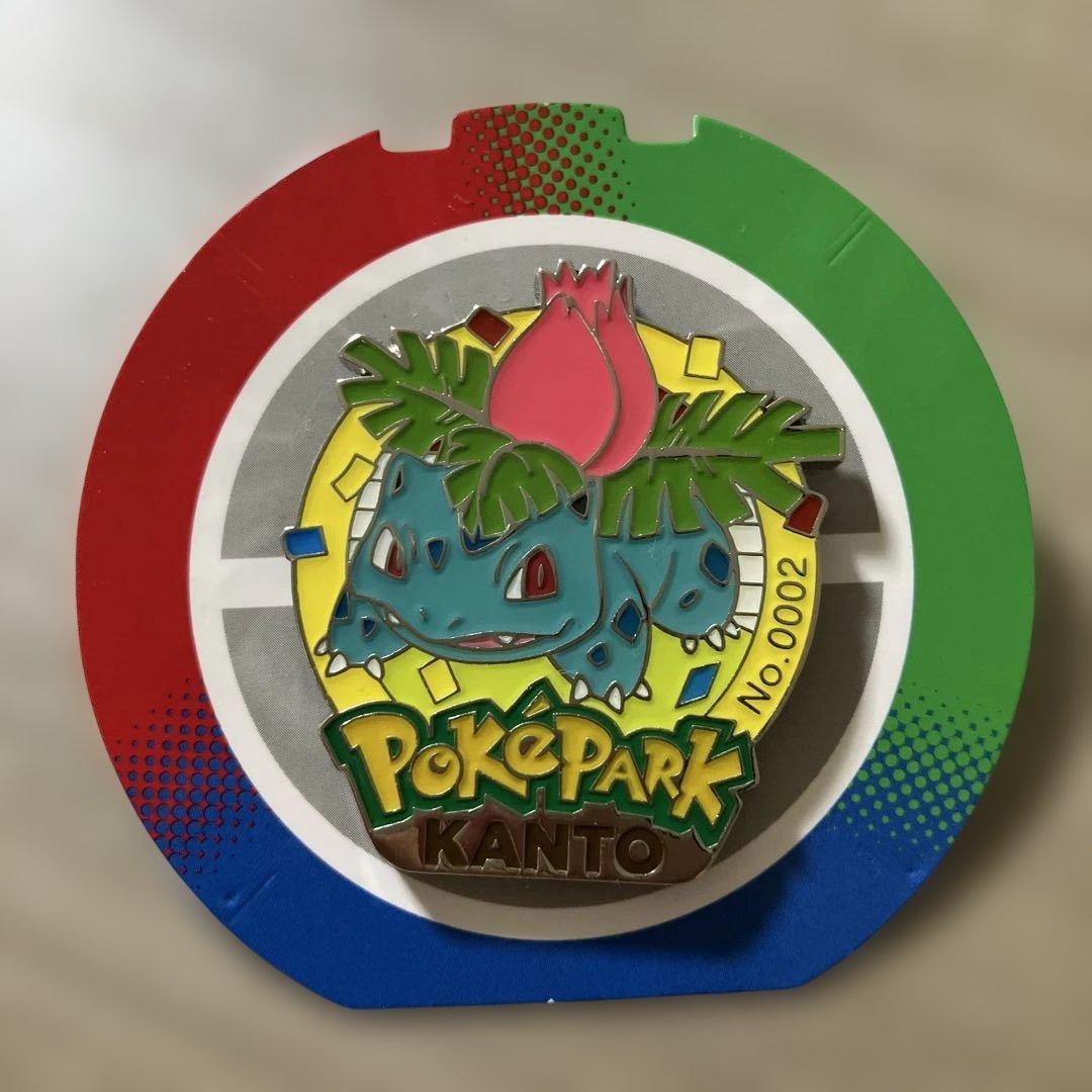 ポケパークカントー　ピンズ　フシギダネ　フシギソウ　フシギバナ