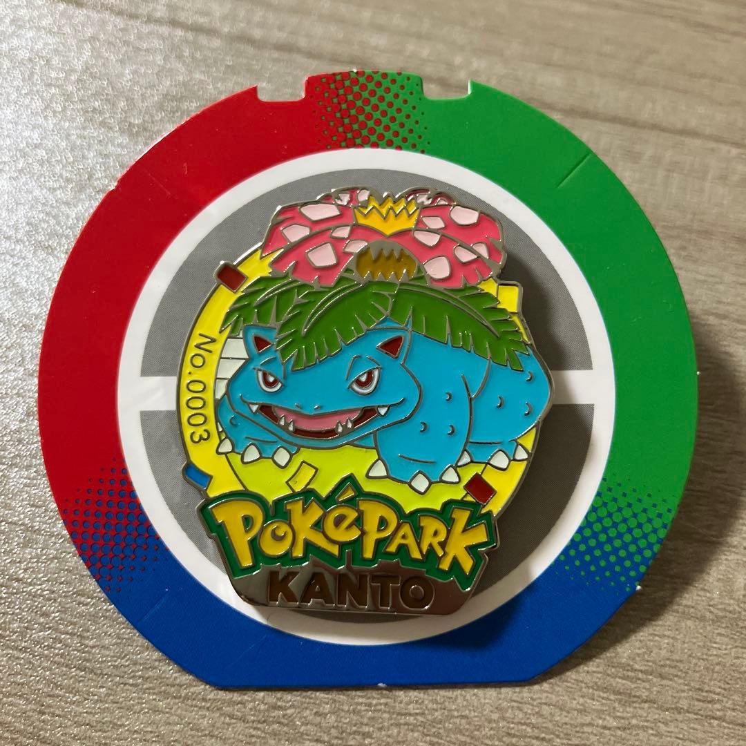ポケパークカントー　ピンズ　フシギダネ　フシギソウ　フシギバナ