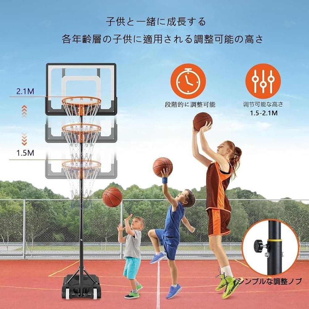 Byarei バスケットゴール リング 調節可能 移動式 自立式 工具付き