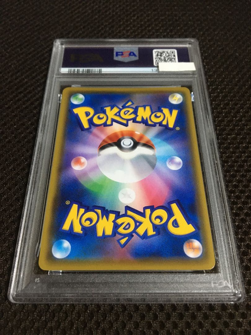 フォローで割引！ ポケモンカード PSA10 ピカチュウＶＭＡＸPROMO