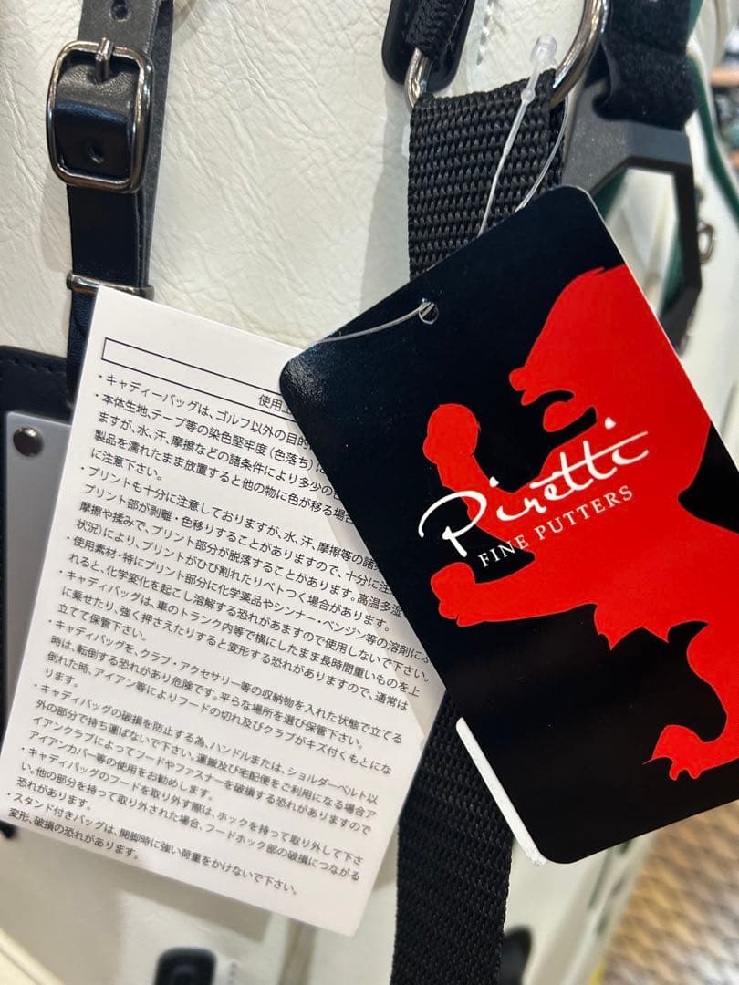 piretti スタンド付きゴルフバッグ ホワイト/グリーン
