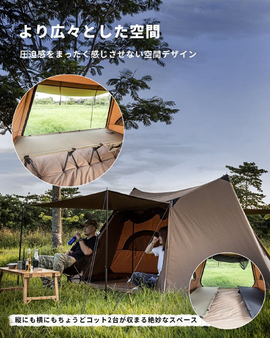 ワンティグリス ソロホームステッド テント ポリコットン ブラウン