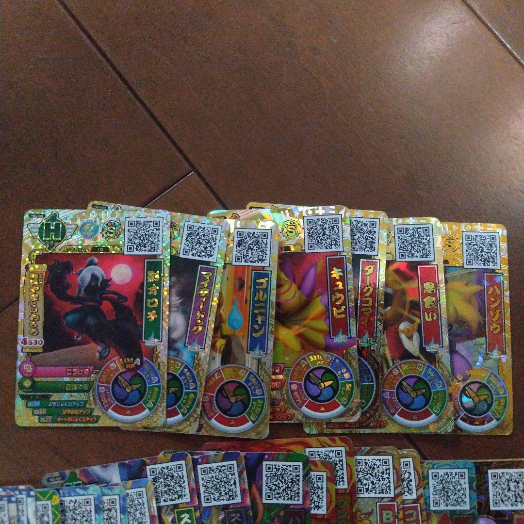 個別案内もできますので気軽にコメントお願いします。妖怪ウォッチバスターズ鉄鬼軍