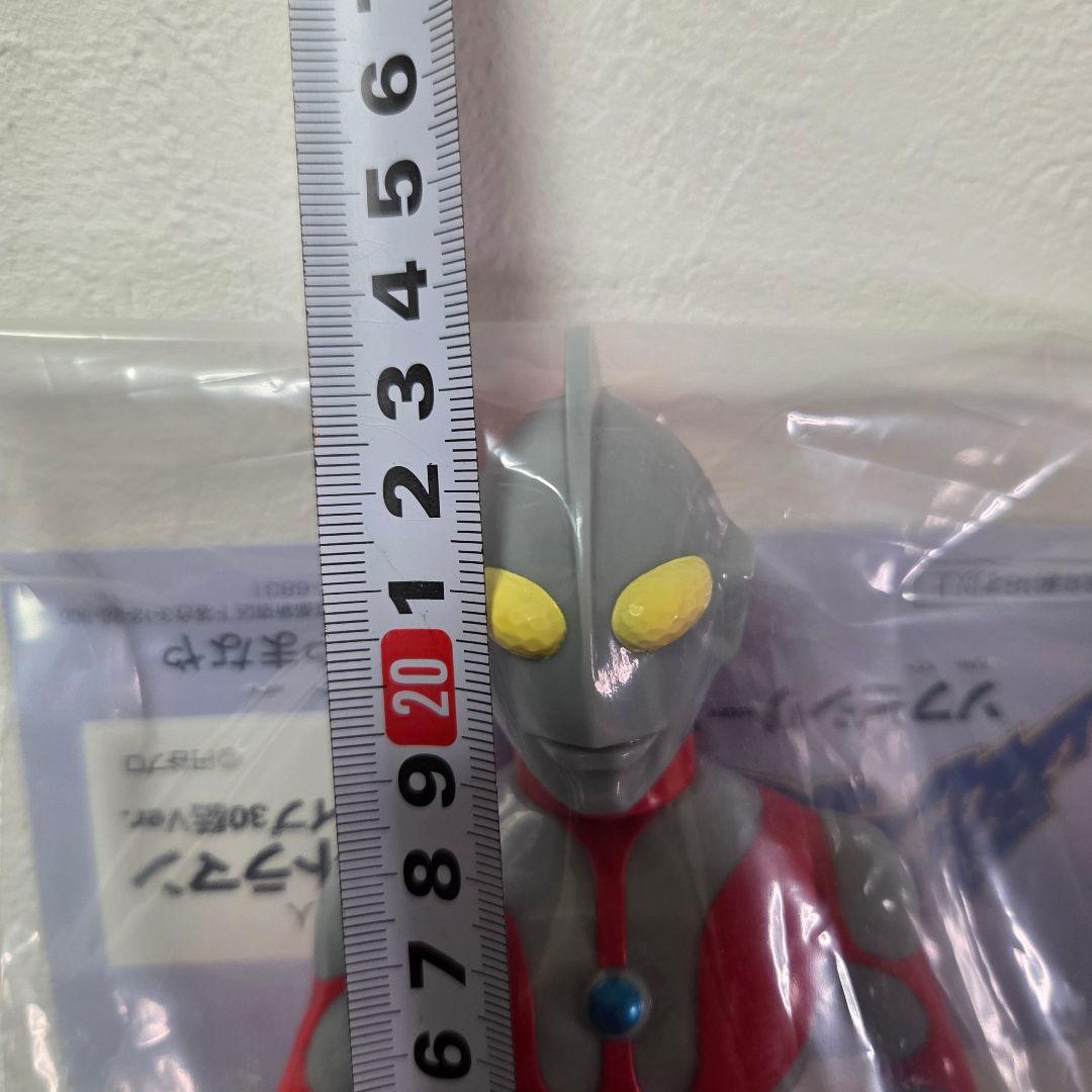 やまなや 銀河連邦ソフビシリーズ ウルトラマン Cタイプ はしもと玩具店限定品