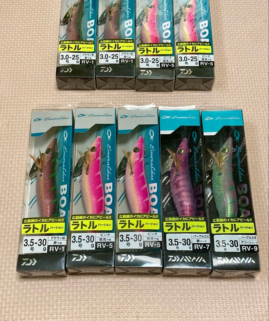 ダイワ エメラルダス ボート RV boat エギ 9個セット　復刻前品　新品