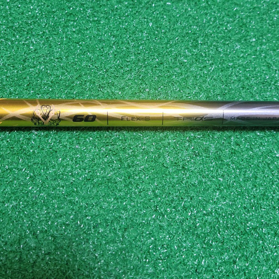 ​【名器】バシレウス デルタ 60S タイトリストスリーブ付