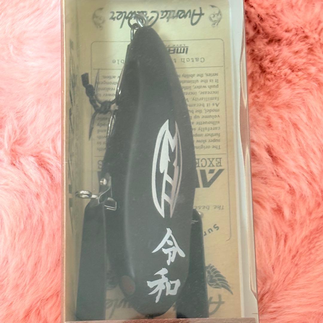 令和モデル　イマカツ　アベンタクローラ　ウッドリミテッド　希少品　レア品