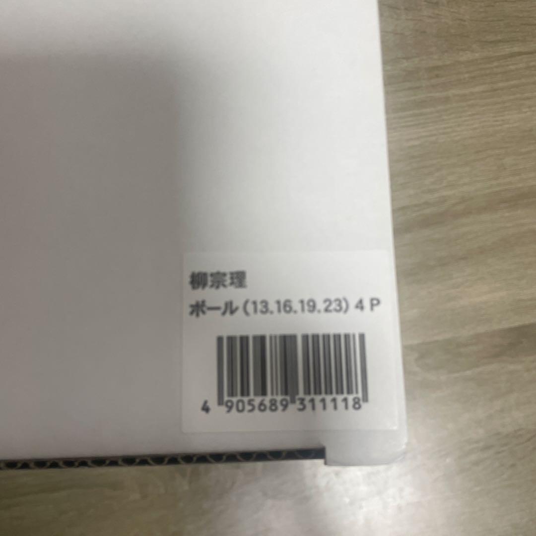 新品未使用 柳宗理 ステンレスボウル４点セット