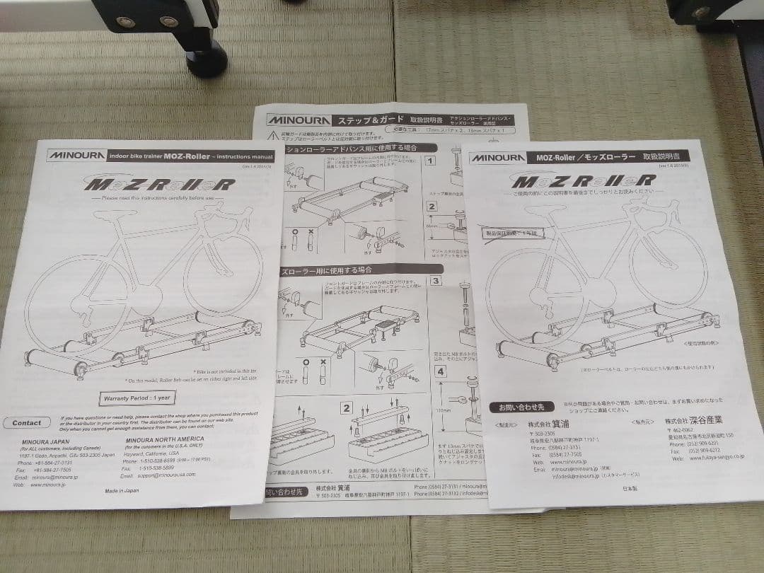 ミノウラ モッズローラー 3本ローラー ロードバイク トレーニング 自転車