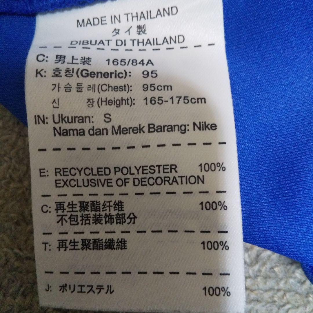 ナイキ オランダ代表 2012年&2014年 アウェイユニフォーム 2枚セット