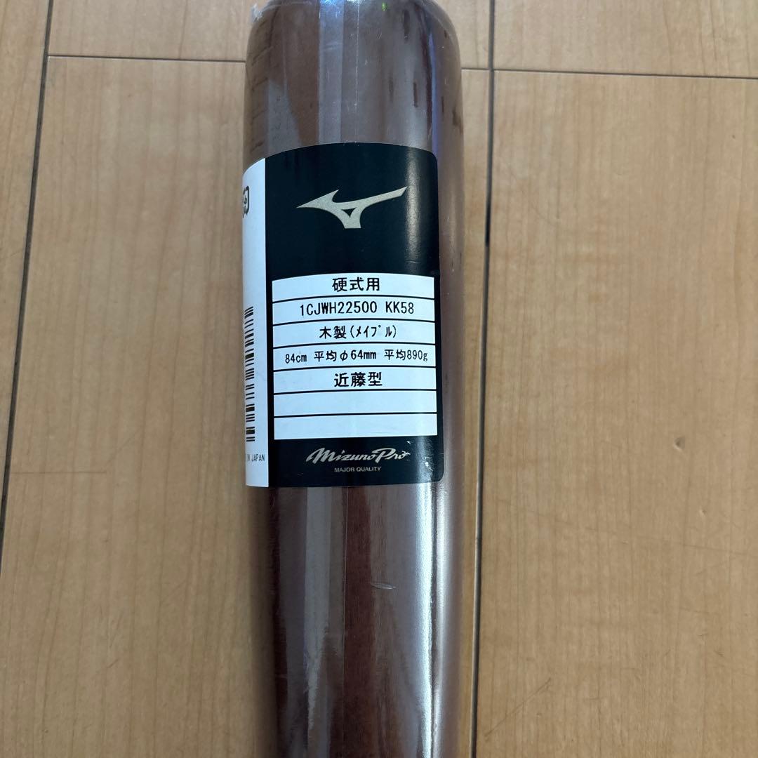 ミズノ 硬式用木製バット 84cm 890g