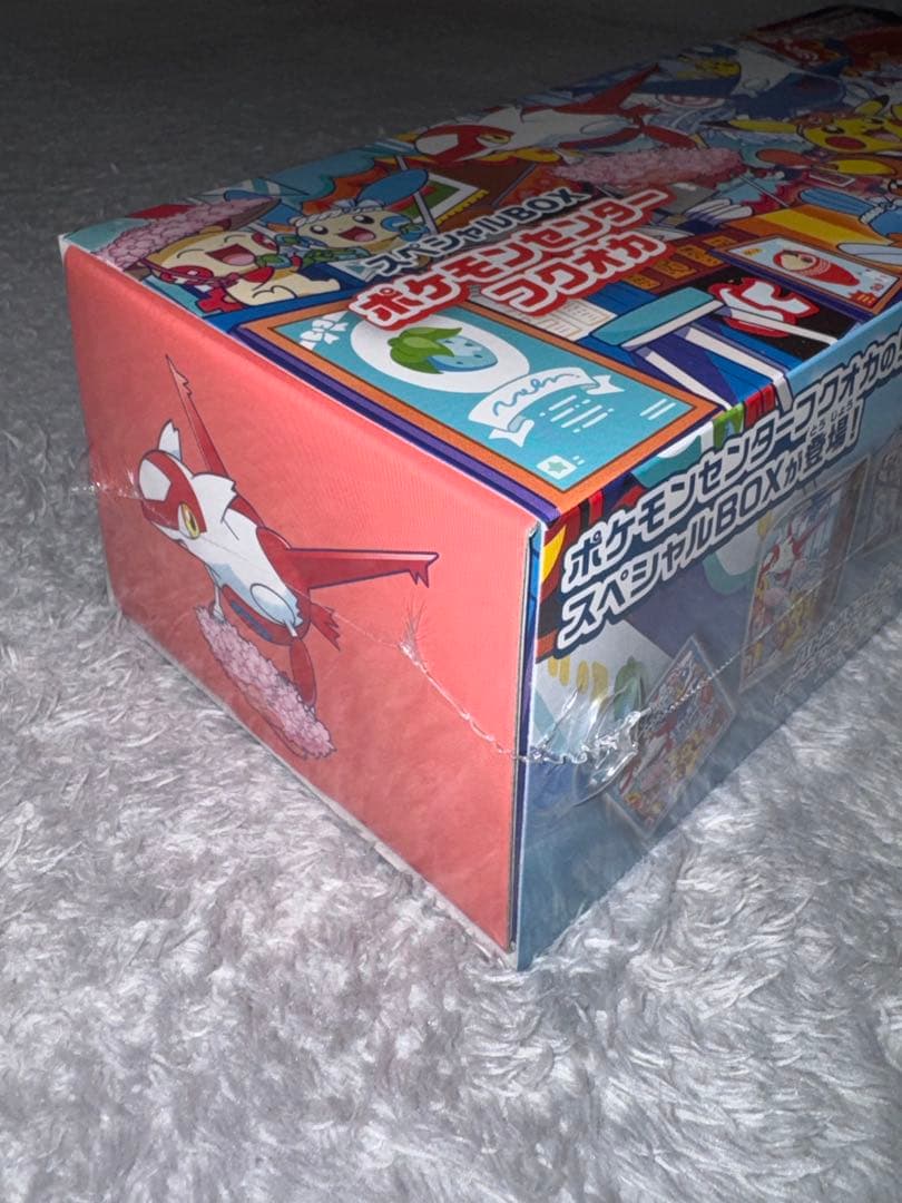 ポケモンカードゲーム　スペシャルBOX ヒロシマ フクオカ
