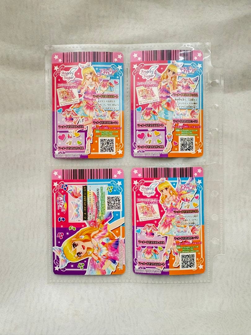 アイカツ　マーメードビスケスコーデ　４枚セット