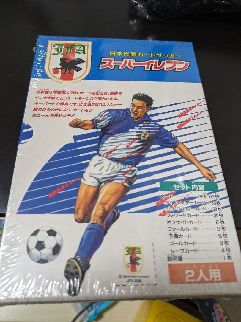 日本代表カードサッカー　スーパーイレブン　1カートン　シュリンク付き