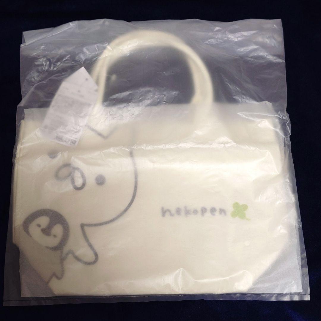 激レア 【新品未開封】 ねこぺん日和　ミニトート