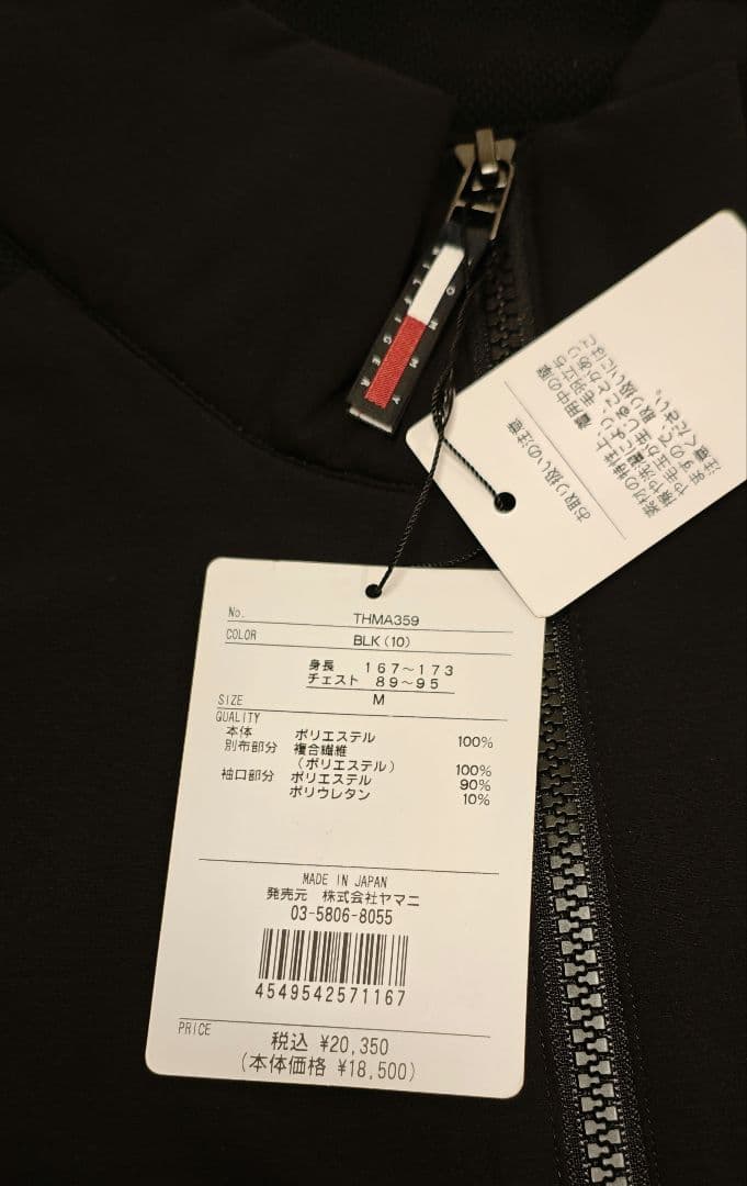  HILLFIGER GOLF ゴルフウェア THMA359 Mサイズ