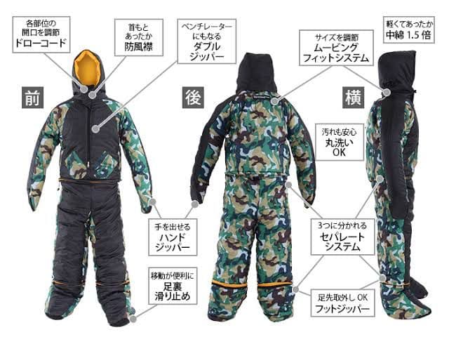 Doppelganger ドッペルギャンガー Ver.7 着る寝袋 人型寝袋