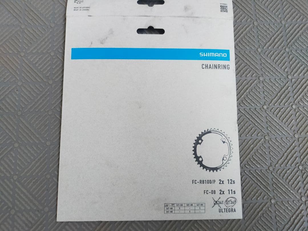 ULTEGRA R8100 チェーンリング &スプロケットセット(中古品)