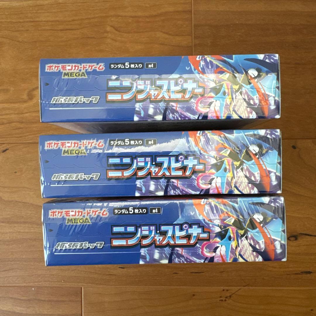 ポケモンカード⭐︎ニンジャスピナー3BOX★シュリンク付き