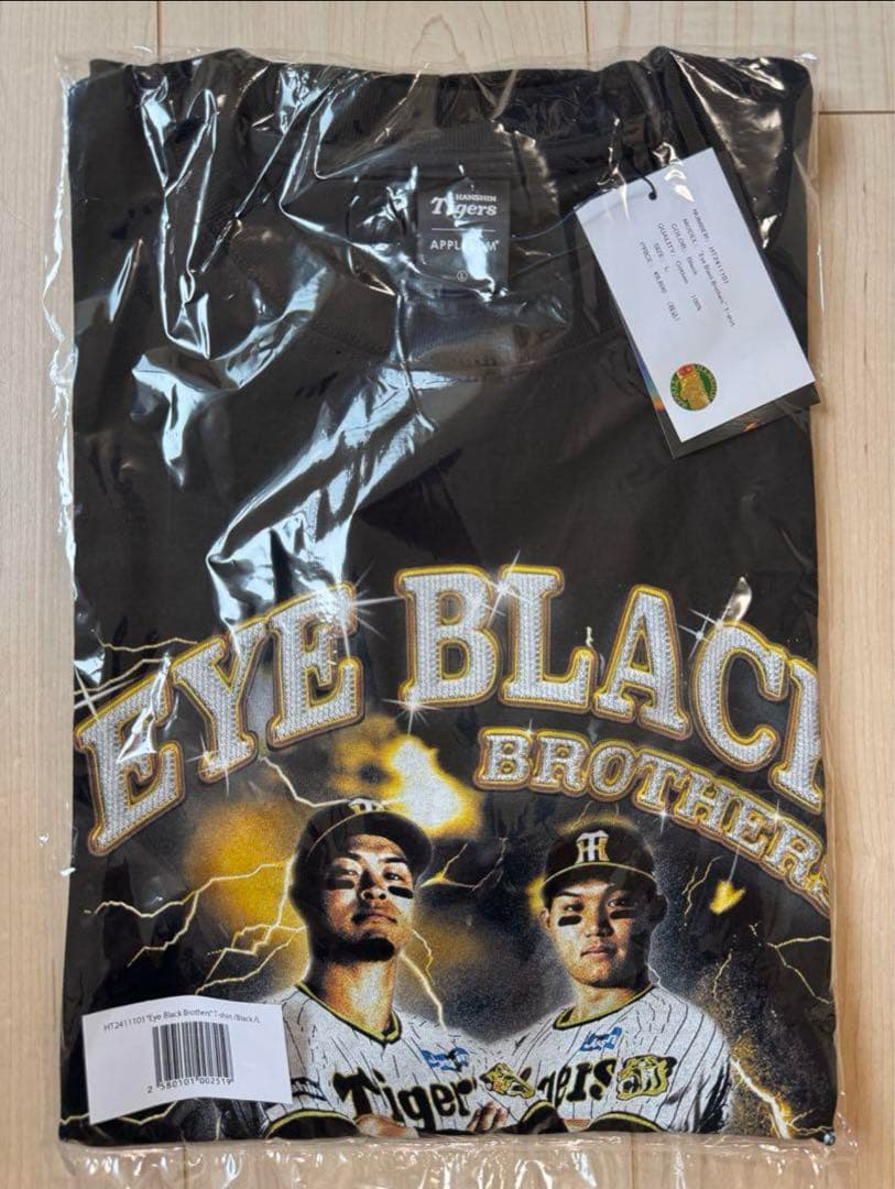 阪神タイガース APPLEBUM アイブラック兄弟 コラボ Tシャツ Lサイズ